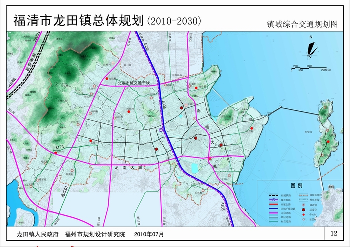 福清龙田镇人口_龙田镇