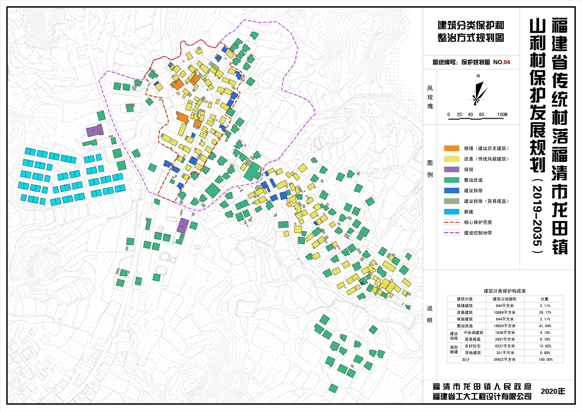 福清龙溪村,福州福清_大山谷图库